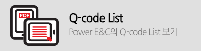 Q-code